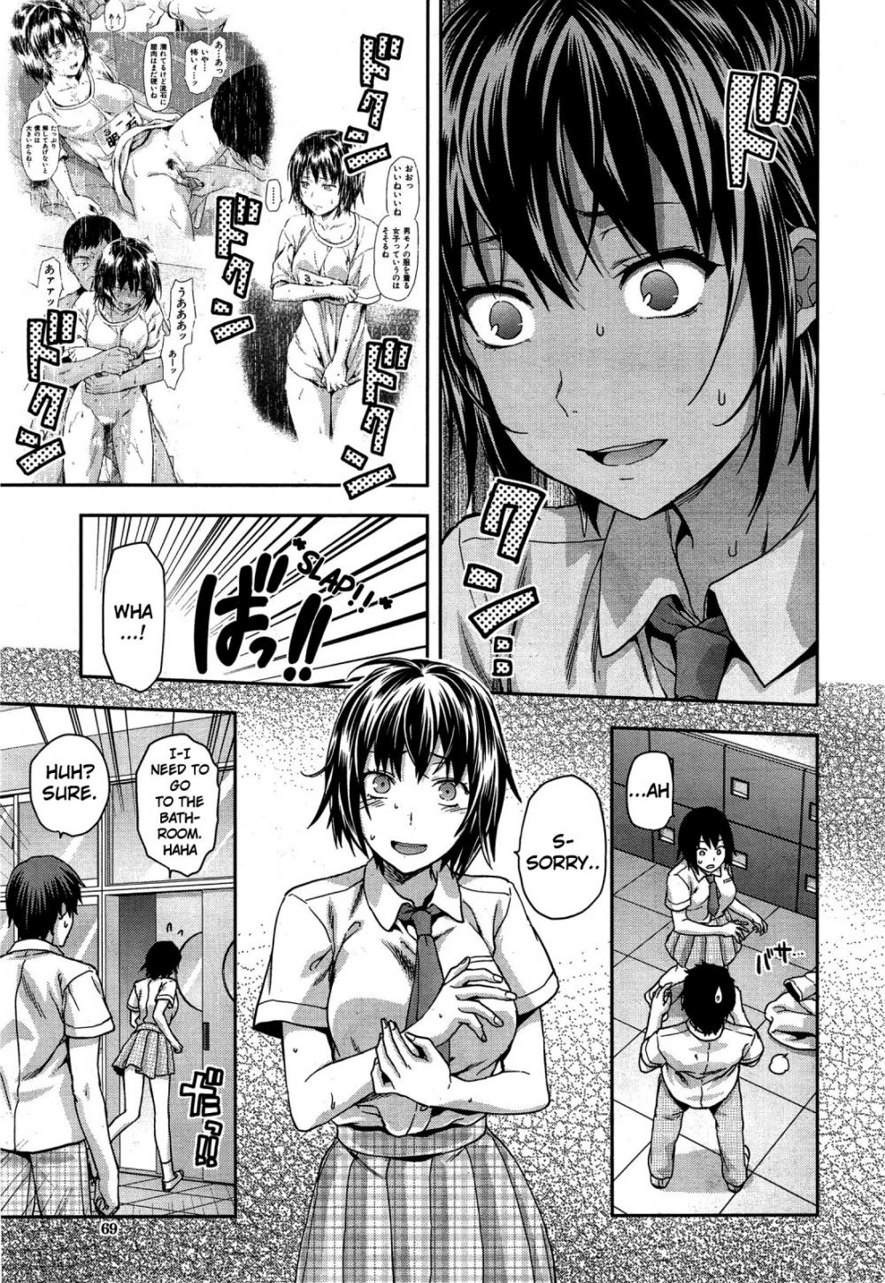 Hentai Manga Comic-Zutto Suki Datta-Chapter 4-3